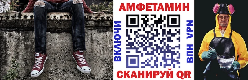 дарнет шоп  Саки  Amphetamine VHQ 