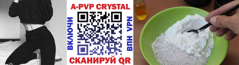 Alfa_PVP крисы CK Саки