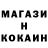 Кодеин напиток Lean (лин) Luksi