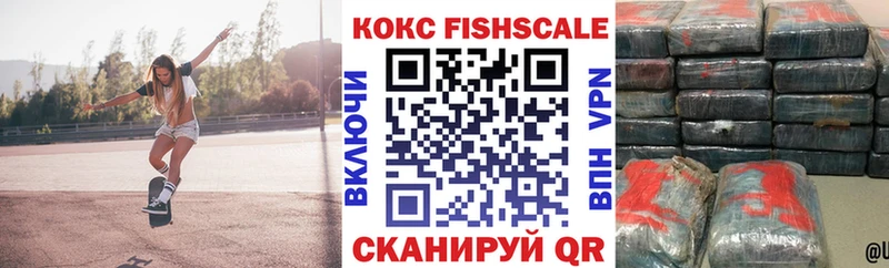 цены   Саки  КОКАИН Колумбийский 