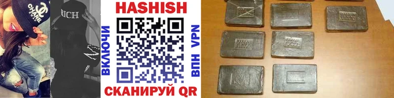 hydra ТОР  где купить наркоту  Саки  ГАШ индика сатива 