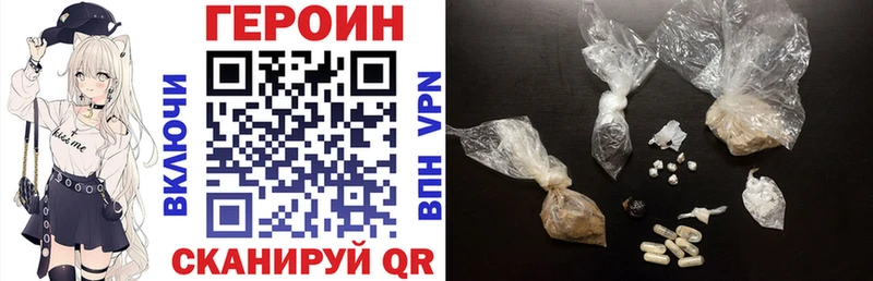 ссылка на мегу ССЫЛКА  Саки  Героин белый 
