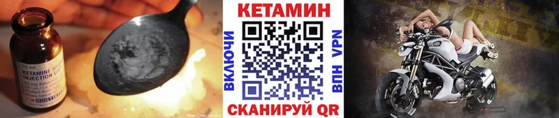 Кетамин VHQ  купить наркоту  Саки 