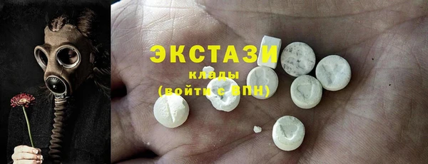 гашишное масло Арсеньев