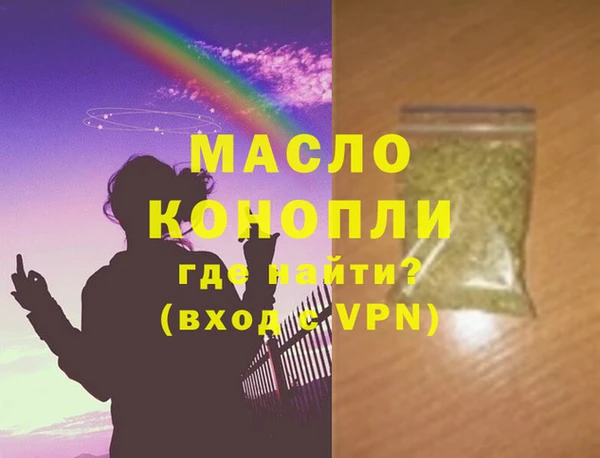 каннабис Аркадак