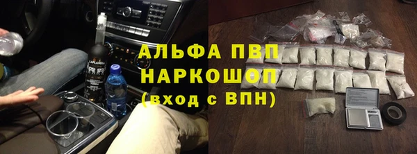 гашишное масло Арсеньев