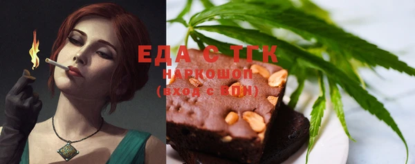 гашишное масло Арсеньев