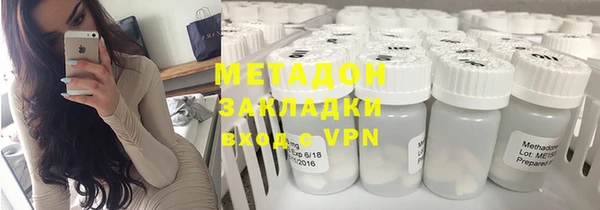 гашишное масло Армянск