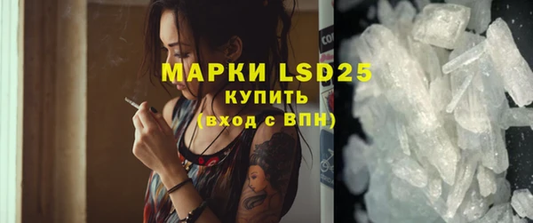 гашишное масло Арсеньев