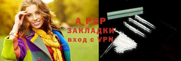 гашишное масло Армянск