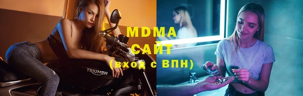 гашишное масло Арсеньев