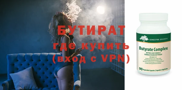 гашишное масло Армянск