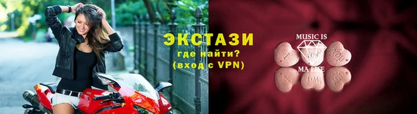 гашишное масло Армянск