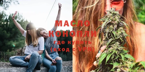 гашишное масло Армянск