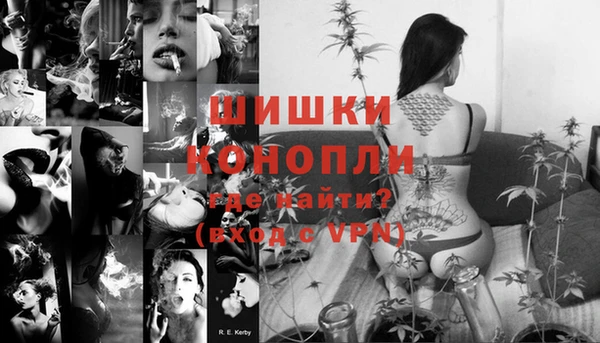 гашишное масло Арсеньев