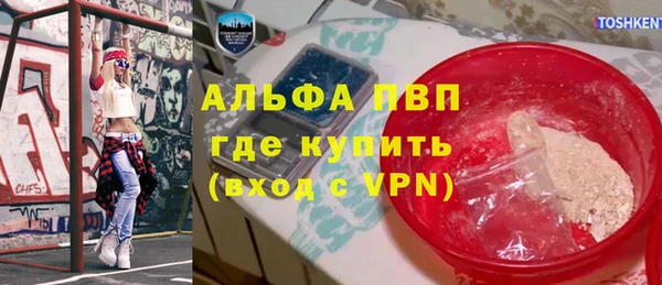 гашишное масло Арсеньев