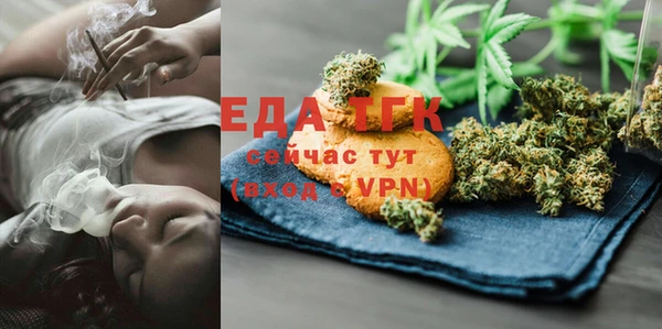 гашишное масло Арсеньев