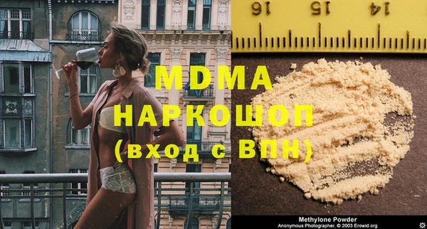 скорость mdpv Карпинск
