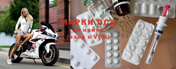 гашишное масло Арсеньев