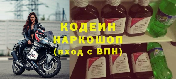 гашишное масло Арсеньев