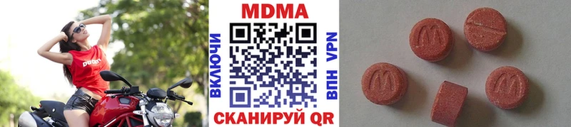mega ссылка  Саки  МДМА crystal 