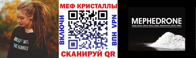 как найти   гидра онион  МЕФ 4 MMC  Саки 