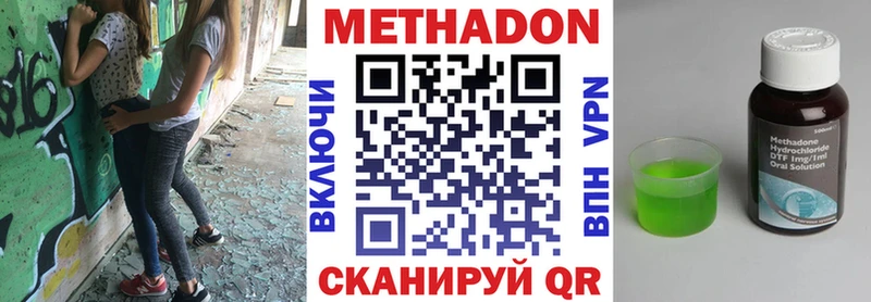 Метадон белоснежный  где купить наркоту  Саки 