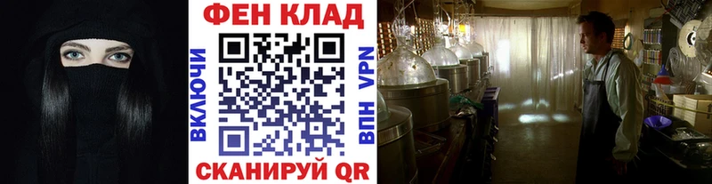 купить Саки МЕТАМФЕТАМИН пудра