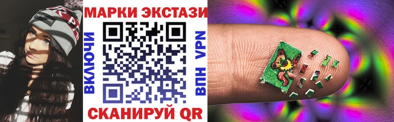 Марки 25I-NBOMe 1500мкг  даркнет сайт  Саки 